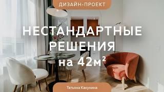 ЯРКИЙ ДИЗАЙН КВАРТИРЫ 42 КВ.М без перепланировкиРЕМОНТ ОТ ЗАСТРОЙЩИКА необычными сочетаниями цветов