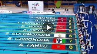 Финальный заплыв на дистанции 100 м брасс с участием Елены Богомоловой на чемпионате России в Казани