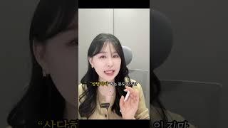 고득점을 노란다면 필수! 단어들  #토익 #토익꿀팁 #토익빈출단어