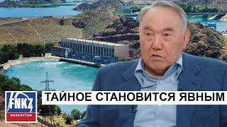  Последние новости Казахстана | FNKZ