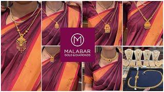 Malabar gold lightweight best long necklace and short necklace designs price gold temple jewellery