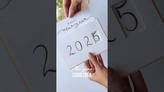 DIY New Year Card Idea #newyear #happynewyear #christmas #love #newyearseve #instagood #instagram