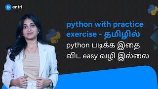 How to Learn python easily| Python tutorial for beginners| Tamil | Future of python developers