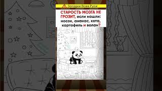 Старость мозга не грозит, если нашли лампочку