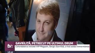 Cofondatorul revistei VIP Magazin, Sergiu Gavriliță, a fost astăzi înmormântat