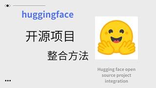 huggingface AI open source project integration method