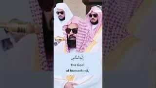 surah Al falaq ,Al Naas by Sheikh Sudais  