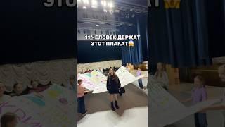 КВИНКЕ ПОДАРИЛИ САМЫЙ ОГРОМНЫЙ ПЛАКАТ Я в шоке роблокс игры смешное квинка