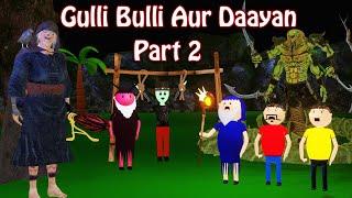 Gulli Bulli Aur Daayan Part 2 | Gulli Bulli Cartoon | Horror Story | Gulli Bulli Aur Baba Cartoon