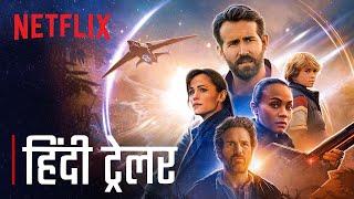 The Adam Project | Official Hindi Trailer | Ryan Reynolds, Mark Ruffalo & More! | Netflix India