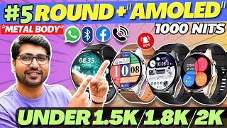 Best Round Dial Smartwatch Under 2000Best Smartwatch Under 2000Best Round Smartwatch Under 2000