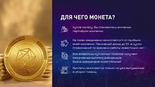 ПОЧЕМУ ВАМ НЕОБХОДИМ СЕРВИС BLOCKCHAIN PARTNERS PRO