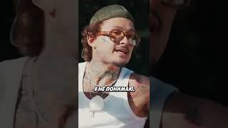 MORGENSHTERN: ЛЮДИ ВО ВЛАСТИ НЕ ХОТЯТ МЕНЯ ВИДЕТЬ В РОССИИ | ВПИСКА #Shorts