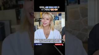 박지연, 신장 재이식 대기 中→이수근 '열혈 내조' #뉴스 #news #실시간 #방송 #소식 #연예 #이슈 #스포츠 #예능 #논란