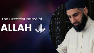 The Greatest Name of Allah | Shaykh Waseem Ahmed
