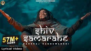 Shiv sama rahe Lyrical Video | शिव समा रहे | Hansraj Raghuwanshi | Ricky T giftrulers | One man army