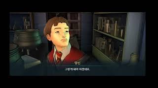 마법수업 배우기 해리포터