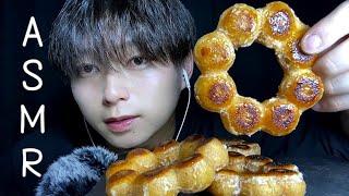 【 ASMR 】話題の焼きポンデリングの咀嚼音