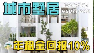 月租金20万，欧洲人超级喜欢的普吉岛泳池别墅，现代设计回报超高！在普吉岛买房，购买泰国房产和普吉岛别墅，在普吉岛生活必看！【第158期】