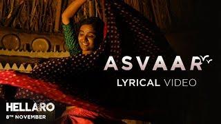 Asvaar - Lyrical | Hellaro | Aishwarya Majmudar | Mooralala Marwada | Mehul Surti | Saumya Joshi