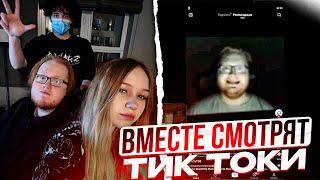 HELIN, MORPHE И UGLYFACEKID ВМЕСТЕ СМОТРЯТ ТИК ТОКИ! ХЕЛИН, ЛЕРА И РОСТИК ВСТРЕТИЛИСЬ!!