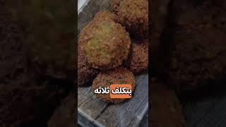 تجربة الفطور العربي في بريطانيا من مطعم دمسينا (دمشقية) في برمنجهام