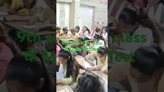 #9thclass #10thclass #mathematics #test #youtubeshorts #viralvideo #shorts #stambhclasses