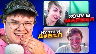 ИВАН ЗОЛО ТРОЛЛИТ ПРЕПОДА по КИНО | КАША и ИВАН ЗОЛО УРОК В ЗУМ 