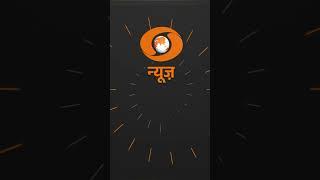 भारत-पराग्वे संबंधों में ऐतिहासिक मोड़: संयुक्त आयोग तंत्र के लिए MoU पर हस्ताक्षर
