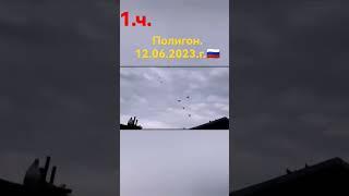 1.ч.Голуби. Племянной сезон. Полигон. Россия. 12.06.2023.г. ️
