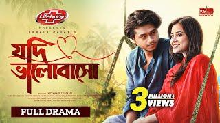 Jodi Bhalobasho | Full Natok | Arosh Khan | Tasnuva Tisha | Imraul Rafat | Bangla New Eid Natok 2024