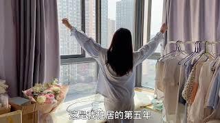 In Chengdu, how much is the daily living cost of the post-90s single girls living alone?