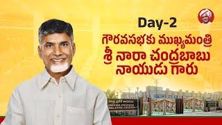 Day-2: గౌరవసభకు ముఖ్యమంత్రి శ్రీ నారా చంద్రబాబు నాయుడు గారు.