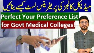 How to Create the Best Preference List for Medical Colleges | Avoid Common Mistakes"