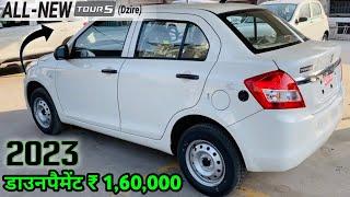 Maruti Suzuki Dzire Tour S CNG (O) BS6 Price | Maruti Dzire Tour CNG Price | किश्त ₹ 9 हजार @ 7@