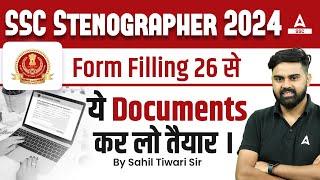 SSC Stenographer 2024 | SSC Steno Form Fill Up Date 2024 and Important Dates | By Sahil Tiwari