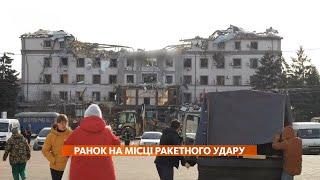 На місці ракетного удару працює штаб допомоги постраждалим