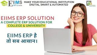 College ERP | University Management ERP | College Management System | All in One | Best ERP in India