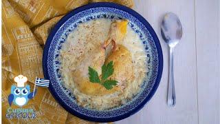 KOTOSOUPA AVGOLEMONO - Soupe poulet citron - Cuisine à la grecque