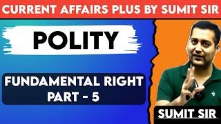 Fundamental Right Part 5 By Sumit Sir | Current Affair Plus By Sumit Sir | UPSC 2025