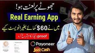 Online Earning in Pakistan Without Investment | toloka earning app | Make money online in 2023