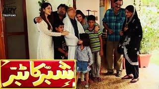 Shabbar Ka Tabbar | Short Film | Love Story | Danish Nawaz & Neelum Muneer | ARY Telefilms