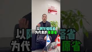 加拿大移民，哪个省最简单？