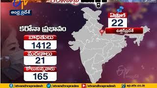 COVID-19 Cases Crosses 21,000 in India | Here State Wise Cases