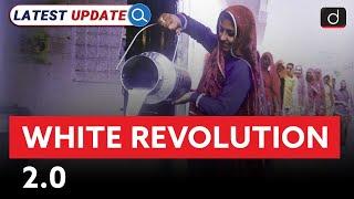 White Revolution 2.0 | Latest Update | Drishti IAS English