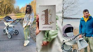 НАША ВЫПИСКА 1 месяц Сыночку мой Бэби блюз Большой VLOG