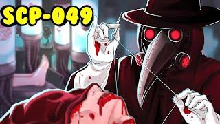 SCP-049 | Происхождение Чумного Доктора | (SCP Анимация)