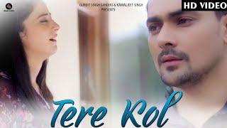 Tere Kol (full video) | Gur Marahar | Sunny White Music | Akash jassal Films |