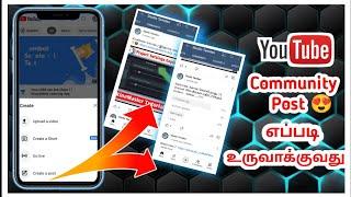 How to Create Community Post on Youtube | 2021 | Tamil | Create community Post on tamil