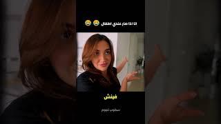 انا اذا صار عندي اطفال  غيث مروان وسارة